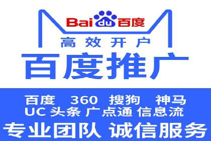 sem运营公司成功案例分享