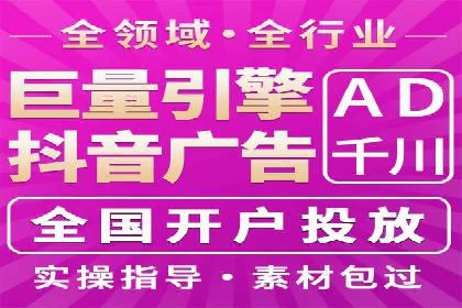 信息流广告投放：成功案例解析